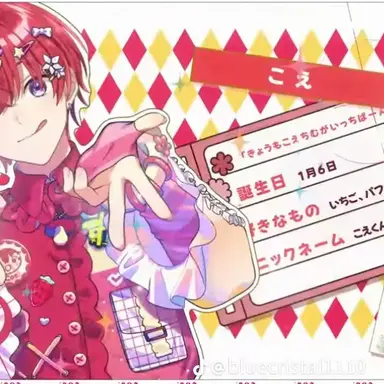 Profile image of 코에