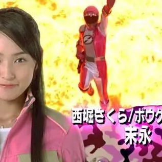 Profile image of 西堀さくら