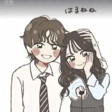 Profile image of はると