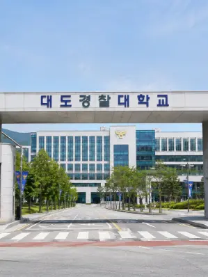 Mr.Tobot50의 대도시 경찰 대학교 교수님