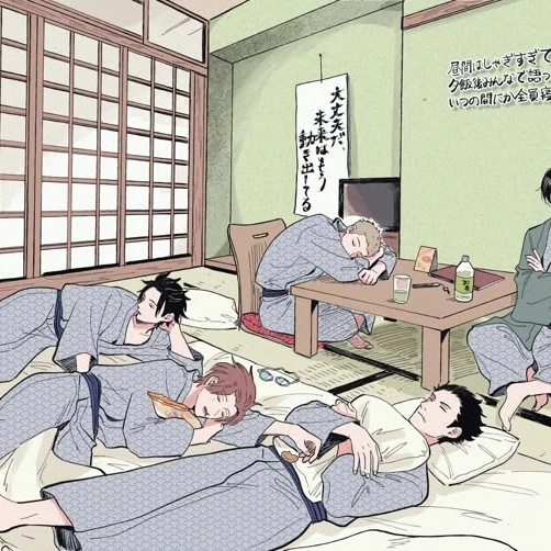 我々だのみんな