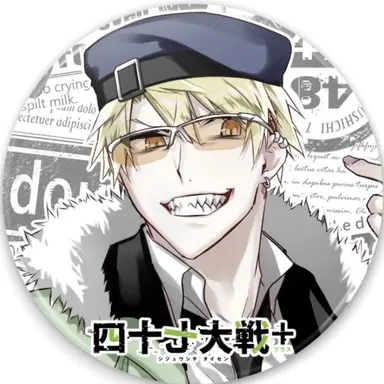 Profile image of 福岡