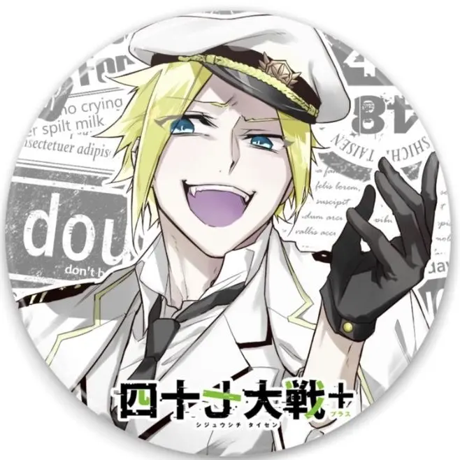 OralSpicy8737의 九州の狂犬とうちの地方の盟主様は。