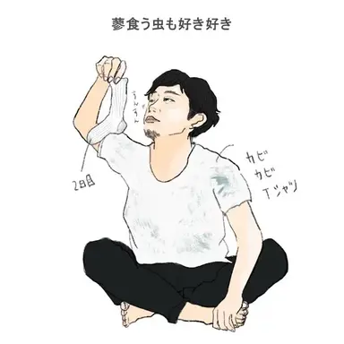 Profile image of 和夫