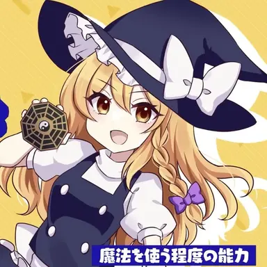 Profile image of 霧雨魔理沙