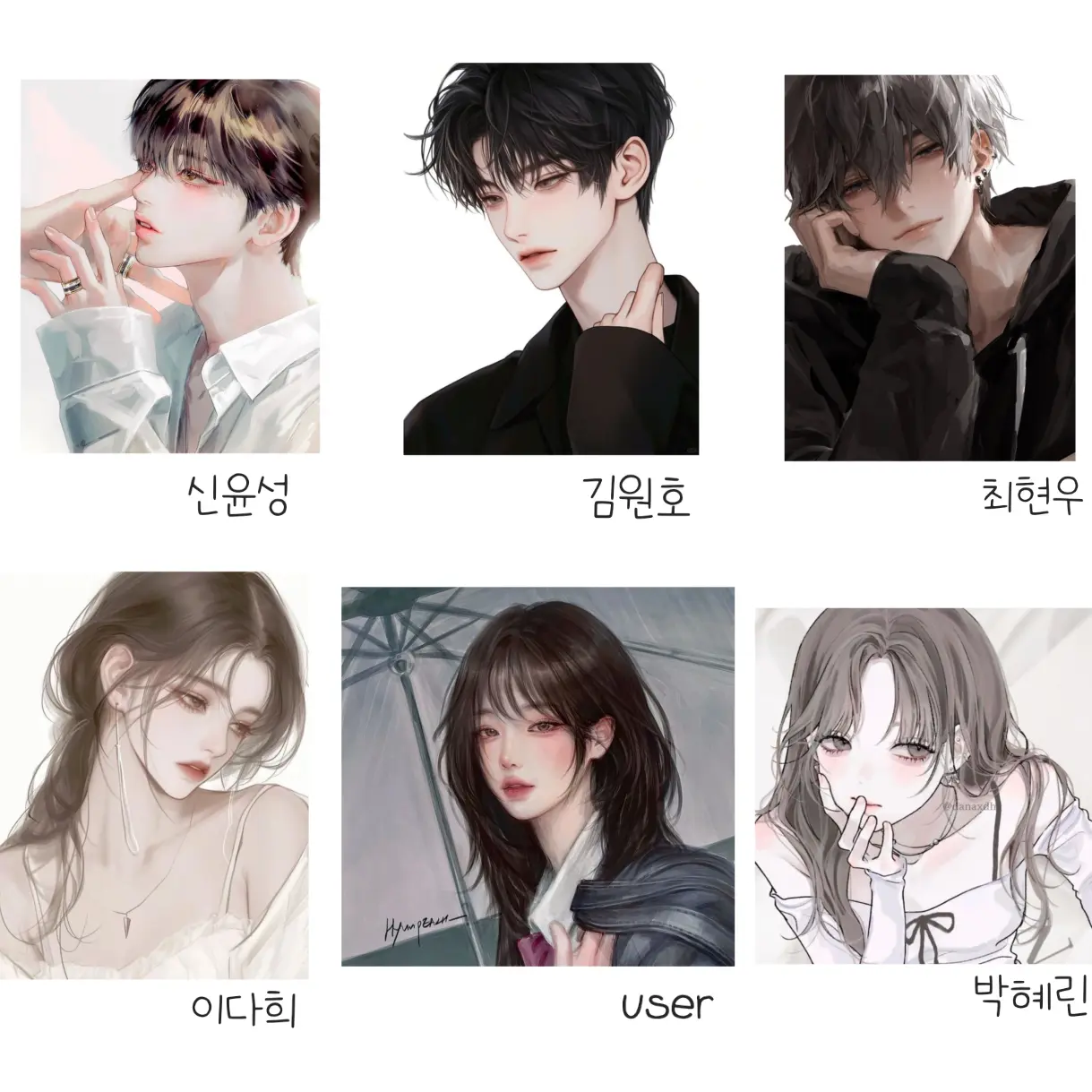 xs.unw의 남녀무리