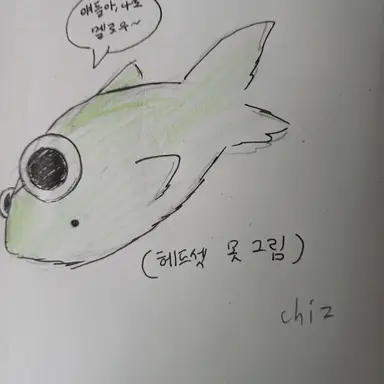Profile image of 우유참치