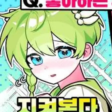 Profile image of 니우