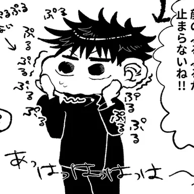 Profile image of 透くん