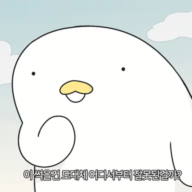 Profile image of 주인장이할려고만듦