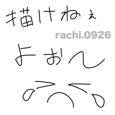Profile image of ゲスト1337