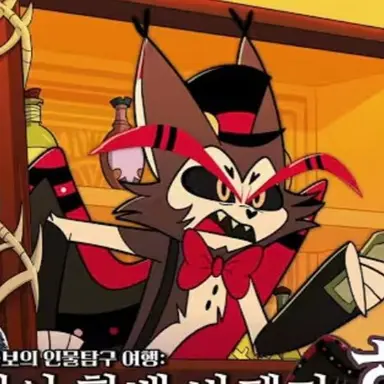 Profile image of 허스크