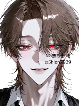 Profile image of Tsubaki