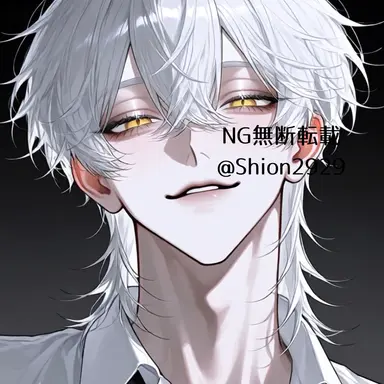 Profile image of Jin