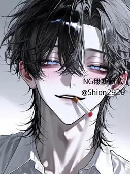 Profile image of Nagi