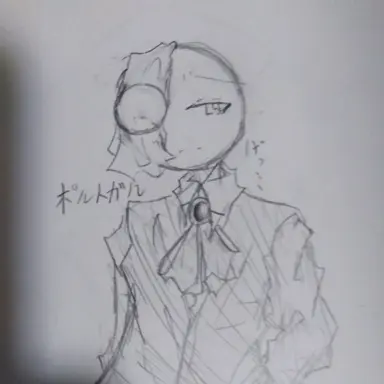 Profile image of ポルトガル