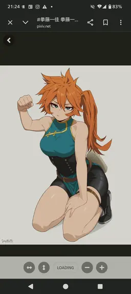 Profile image of 拳藤一佳
