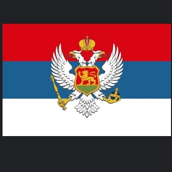 몬테네그로군