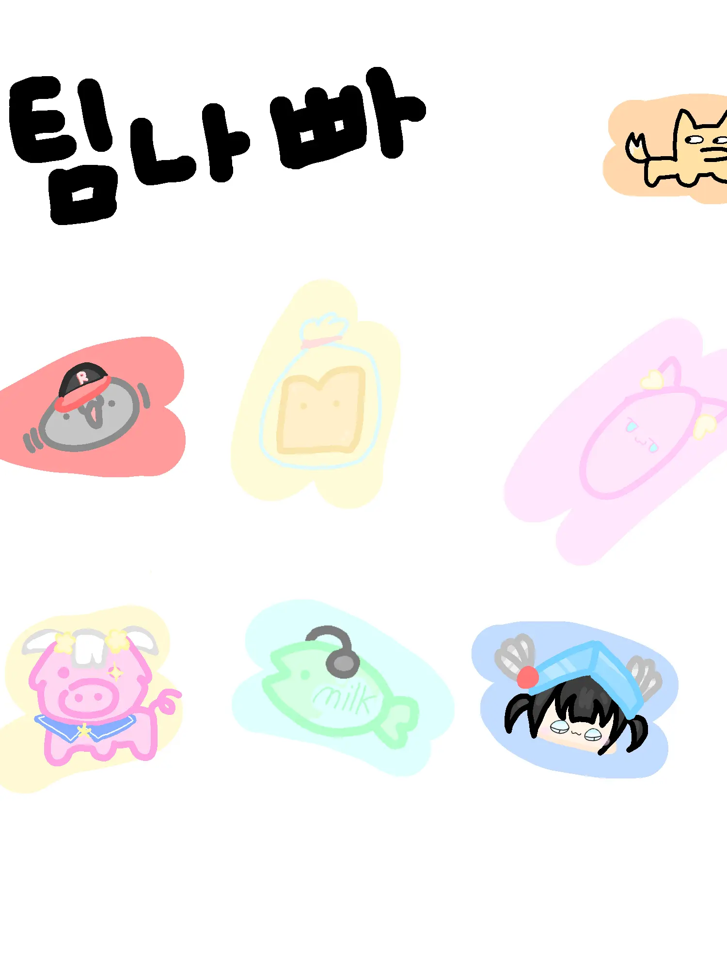 FlakyFranc4322의 팀나빠 수인 +여우 ※개인용※