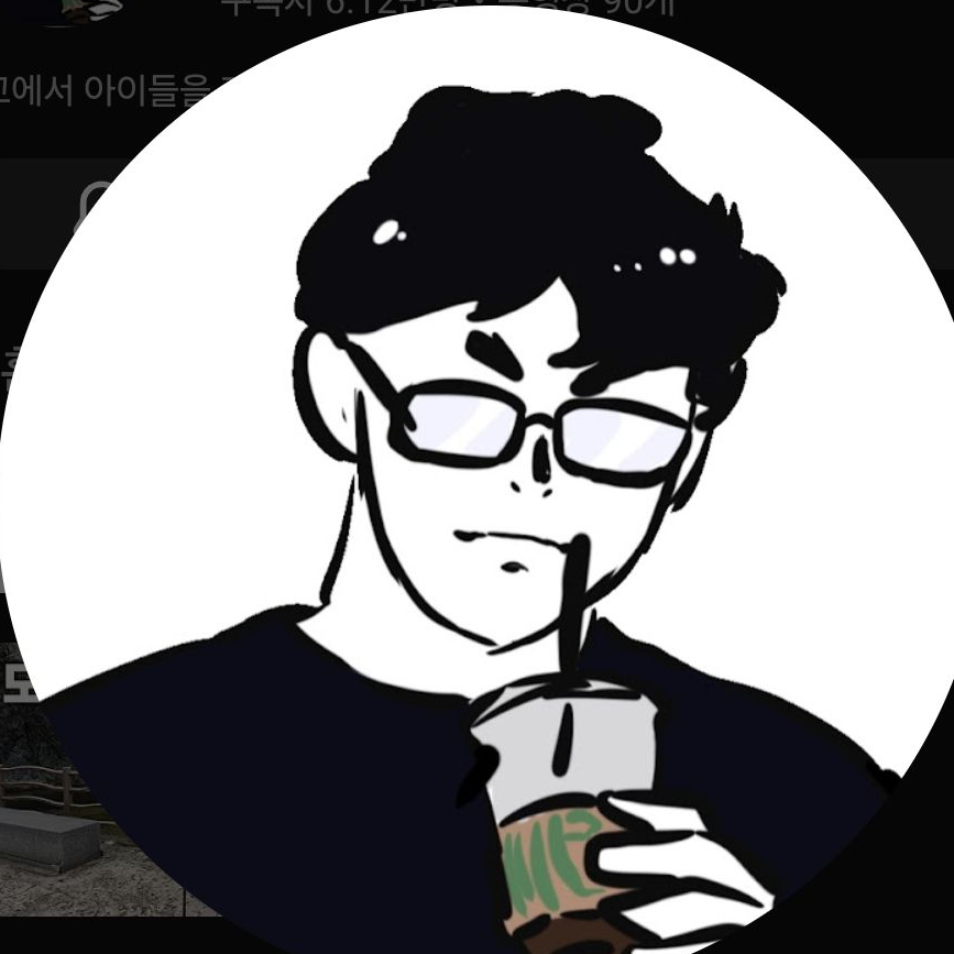 이선생의 선생일기 대표 이미지