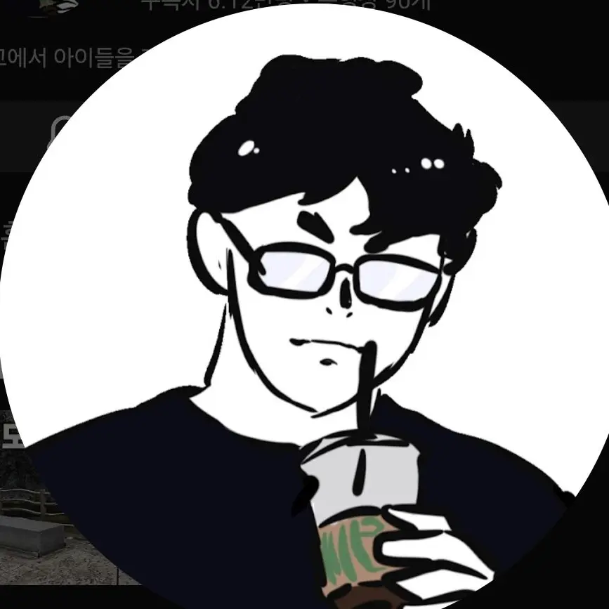 JerkyMango4315의 이선생의 선생일기