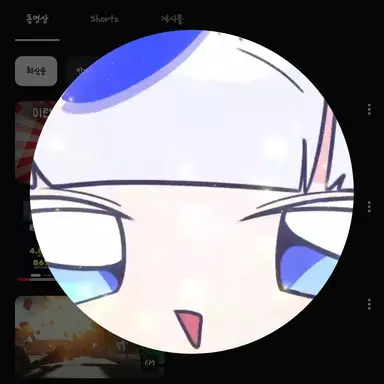 Profile image of 무명