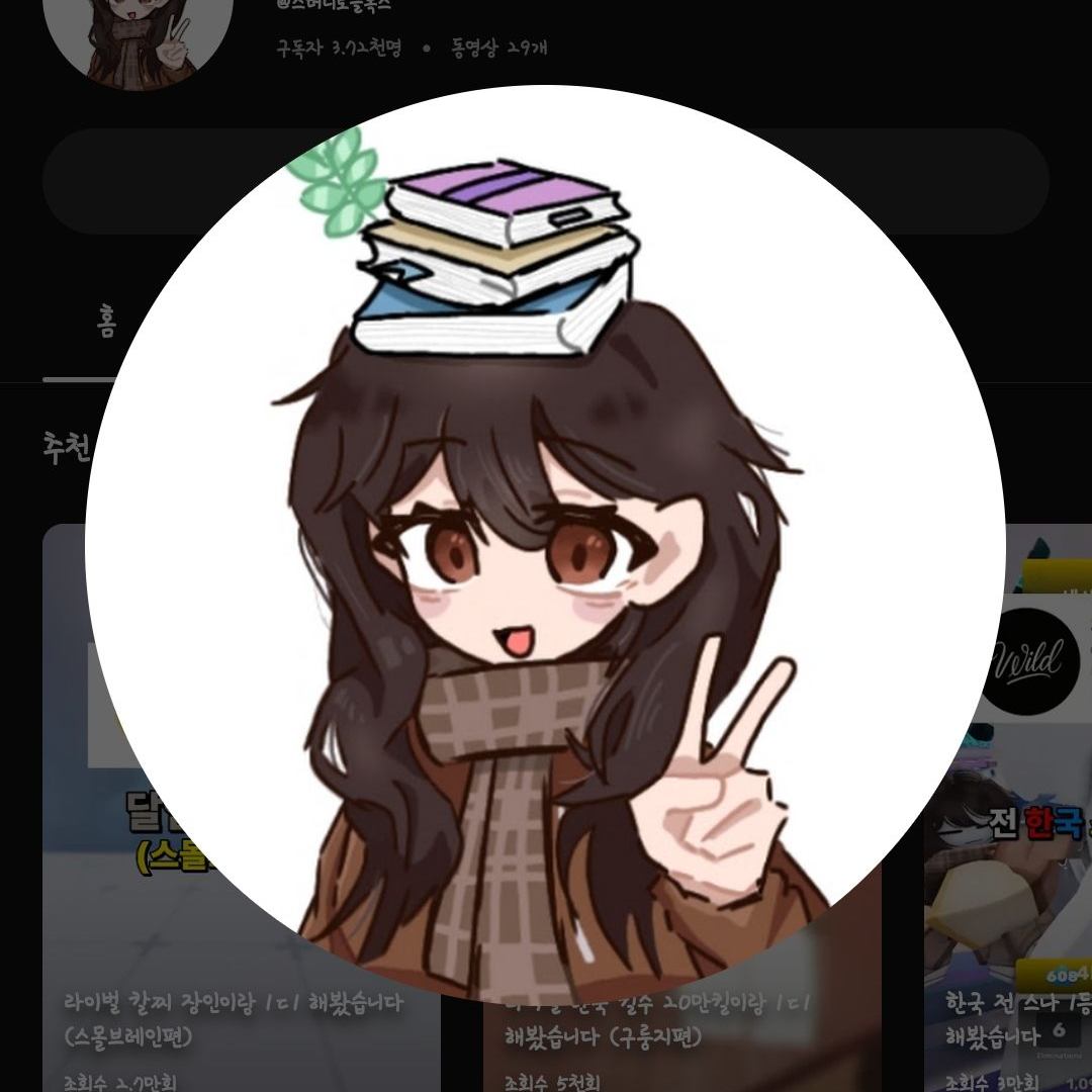 난장판 크루 대표 이미지