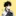 伏黒恵