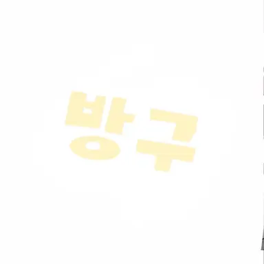 Profile image of 준브레드