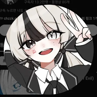 Profile image of 유이