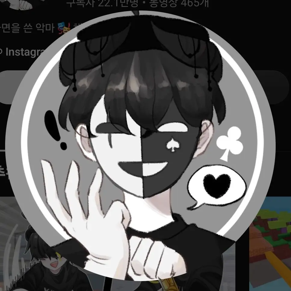1234tore의 수인 판메장
