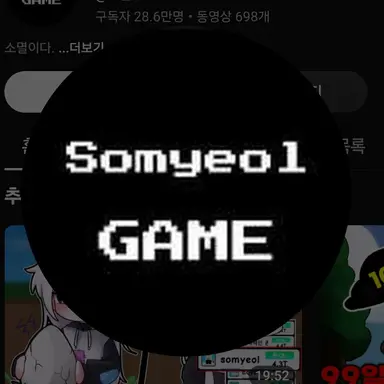Profile image of 소멸