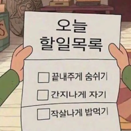 KINGGOD0914의 조우찬