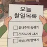 캐릭터 프로필 이미지