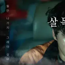 Profile image of 성빈