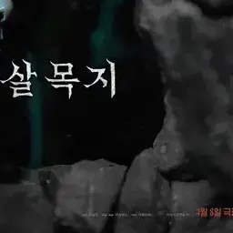 Profile image of 교식