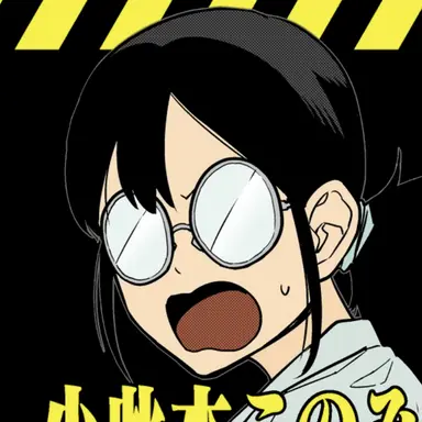 Profile image of 小此木このみ