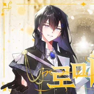 잭