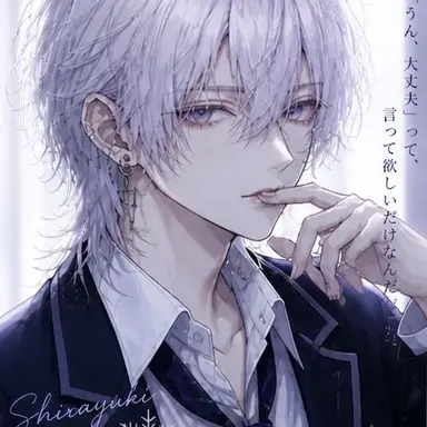Profile image of 白雪 カイト