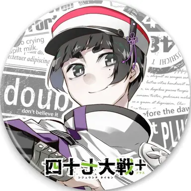Profile image of 新潟