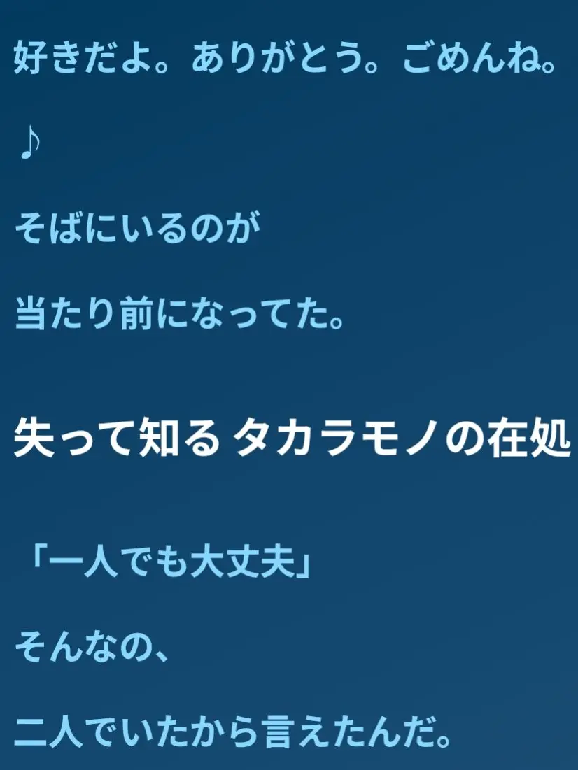 Kai_Takuya09271124의 催眠術