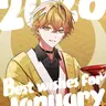 Profile image of みこと