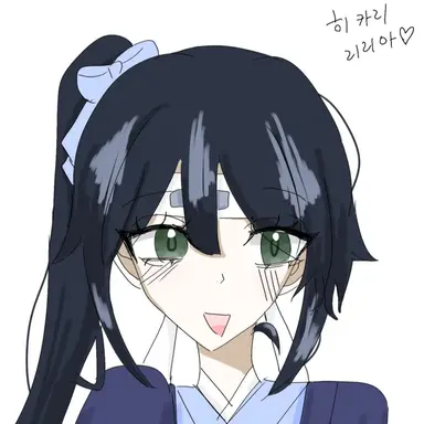 Profile image of 히카리 리리아