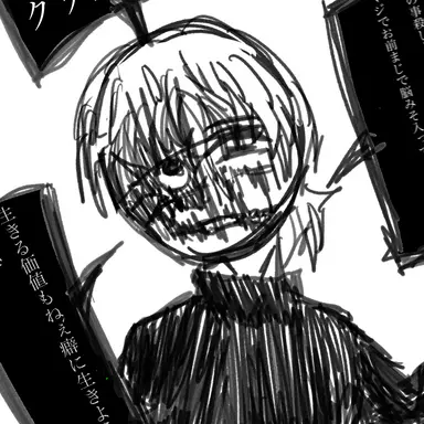Profile image of 黒痤