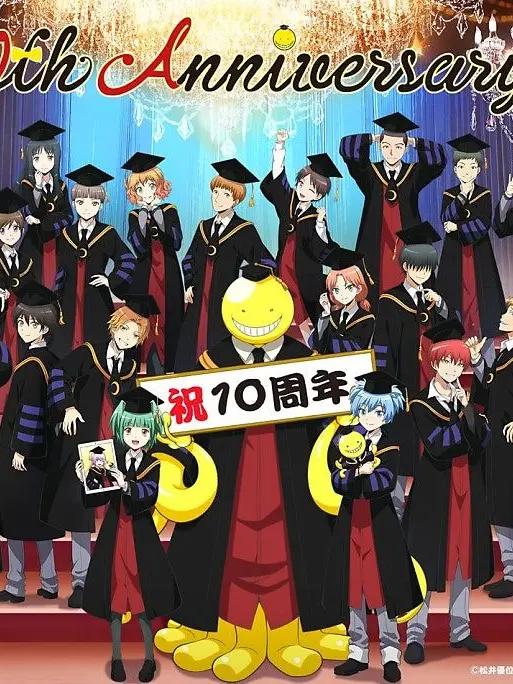 bambam1234의 암살교실