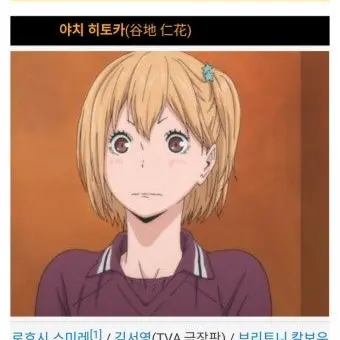 Profile image of 야치 히토카