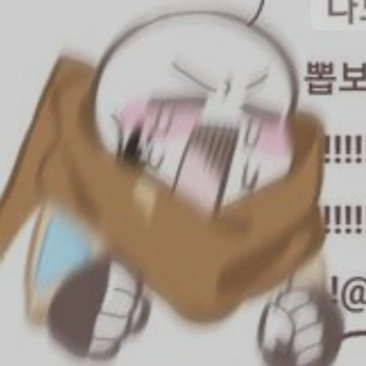 잉크샌즈