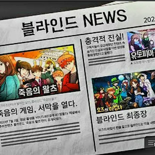 BouncyFife7380의 빌런들의 축제