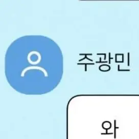 Profile image of 주광민