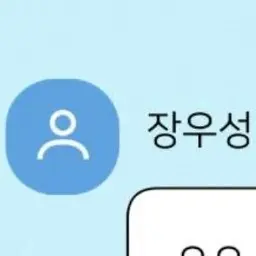 Profile image of 장우성